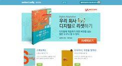 Desktop Screenshot of books.webactually.com