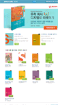Mobile Screenshot of books.webactually.com