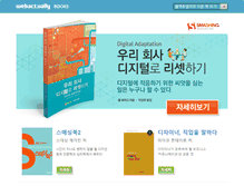 Tablet Screenshot of books.webactually.com